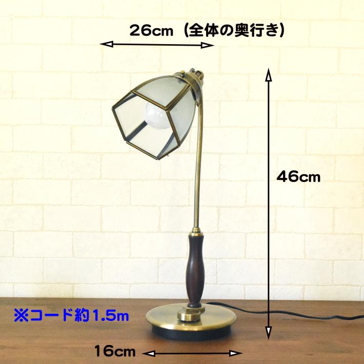 テーブルランプ アンティーク 北欧 おしゃれ led 調光 間接 照明