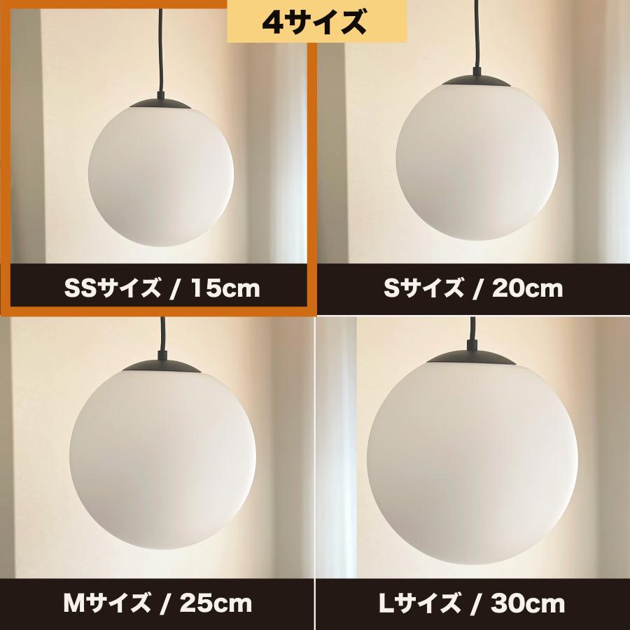 ペンダントライト 北欧 ガラス led対応 ボール照明 照明器具 寝室 天井