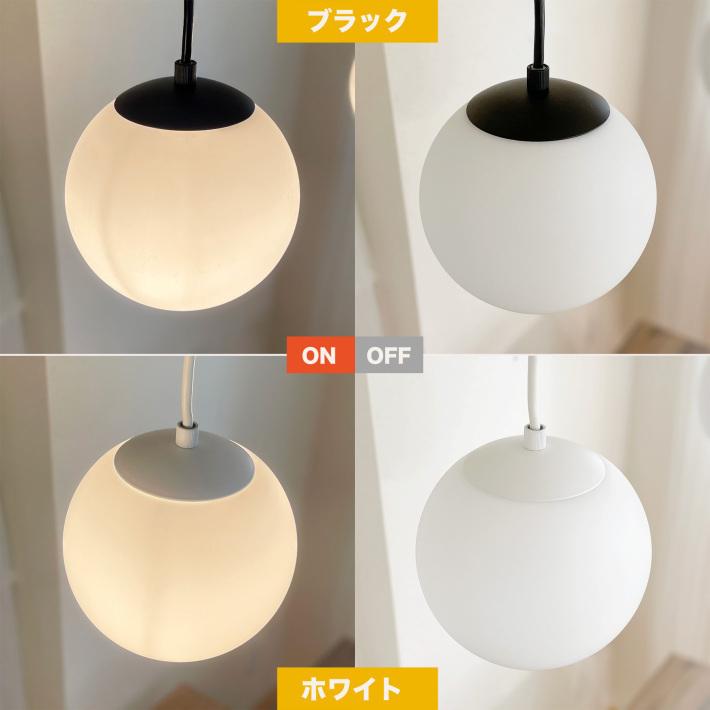 ペンダントライト 北欧 ガラス led対応 ボール照明 照明器具 寝室 天井