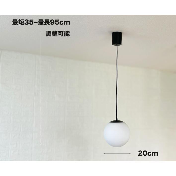 ペンダントライト 北欧 ガラス led対応 ボール型 丸 丸型 おしゃれ