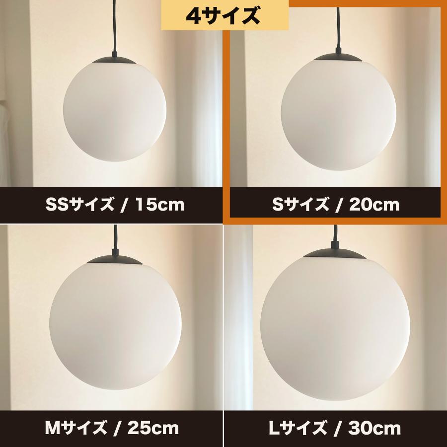 ペンダントライト 北欧 ガラス led対応 ボール型 丸 丸型 おしゃれ