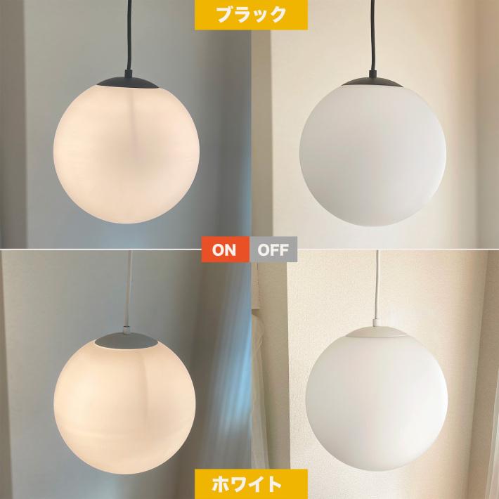 ペンダントライト 北欧 ガラス ボール型 丸 丸型 led対応 おしゃれ