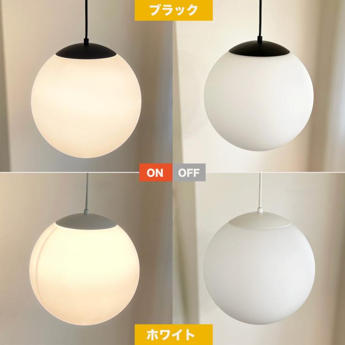 ペンダントライト 北欧 ガラス ボール型 丸 丸型 白 おしゃれ