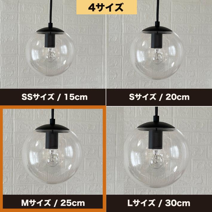 【新品】ペンダントライト 天井照明 照明 北欧 おしゃれ LED電球対応 寝2 ペンダントライト 北欧 ガラス 照明 led 器具 寝室 天井照明 吊下げ