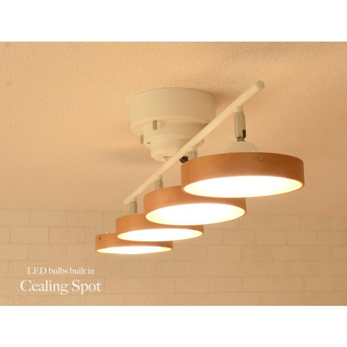 シーリングライト LED リモコン付き おしゃれ 照明器具 北欧 シーリングライト LED リモコン付き おしゃれ 照明器具 北欧