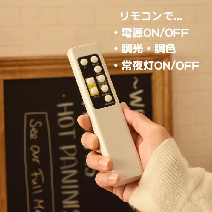 シーリングライト LED リモコン おしゃれ 照明器具 北欧 天井