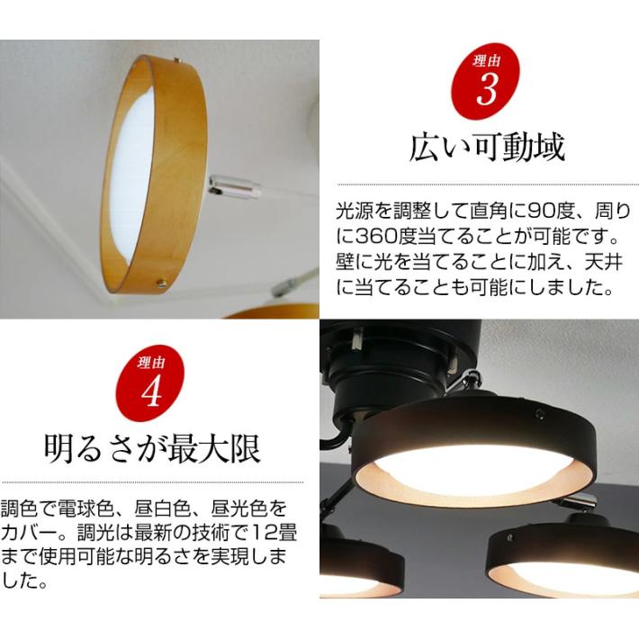 シーリングライト LED リモコン おしゃれ 北欧 照明器具 天井 シーリングライト LED リモコン おしゃれ 北欧 照明器具 天井