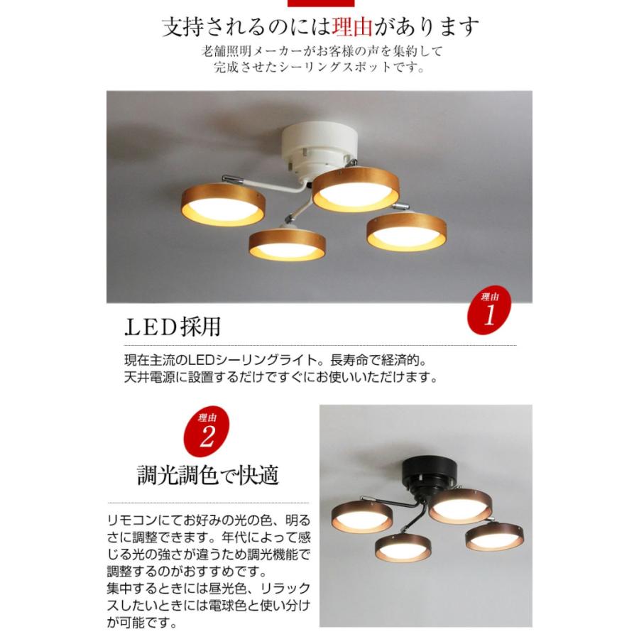 シーリングライト LED リモコン おしゃれ 北欧 照明器具 天井 シーリングライト LED リモコン おしゃれ 北欧 照明器具 天井