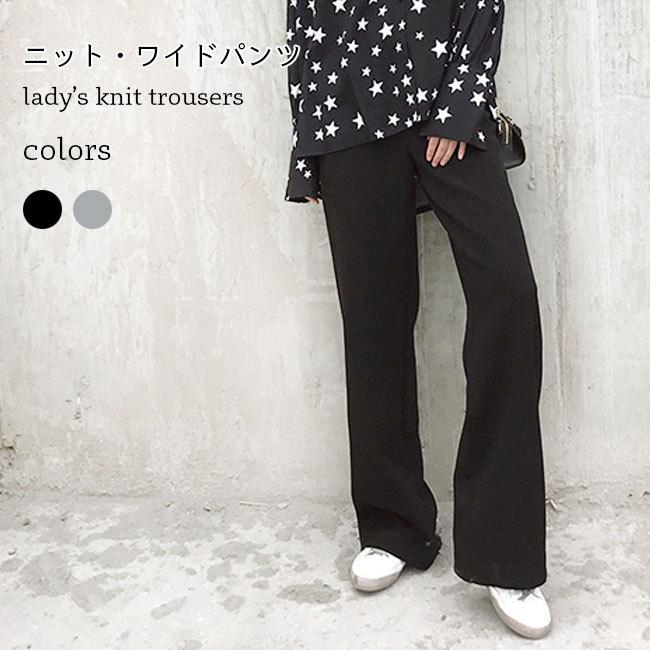 超人気 マタニティウエア 妊婦 ワイドパンツ ニット マタニティ イージーパンツ 妊婦 ワイドパンツ ニット マタニティ イージーパンツ レディース ニットパンツ 厚手 おしゃれ ニットパンツ 体型カバー マタニティパンツ 送料無料 Www Threeriversofs Com