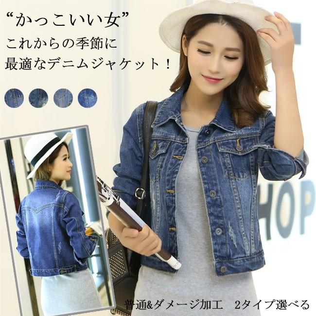 限られた購入の-レディース デニムコートジャケット• 4色展開 アウター 春秋 女性 長袖 USED風 上着 クール お洒落 Gジャン 着痩せ 通学 メンズライク 大きいサイズ S •1 C-1風 デニムジャケット