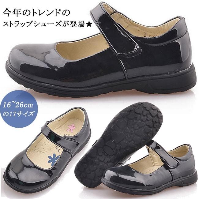 フォーマルシューズ 子供靴 女の子 シューズ 女児 キッズ 発表会 結婚式 入学式 卒業式 卒園式 大きいサイズ エナメル革 ストラップシューズ Kbmksin115 C Angel 通販 Yahoo ショッピング