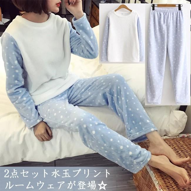 レディース ネルルームウェア パジャマ上下 2点セット 可愛いドット柄 ふわもこ パジャマパーティー ルームウェア 誕生日プレゼント ギフト 贈り物 Uzpkjcuyfs Colegiocardenalsancha Edu Co