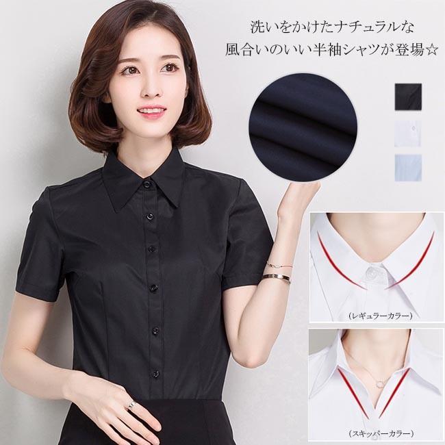 レディース ブラウス オフィス ワイシャツ 半袖 女の子 シャツ ビジネス 作業着 制服 スリム 事務服 大きいサイズ カジュアル 春夏 Ol 就活 ネコポス Kbws024 C Angel 通販 Yahoo ショッピング