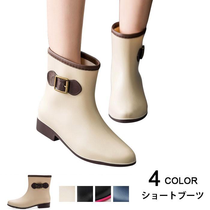 レインブーツ ショートブーツ レディース 女性用 防水ブーツ レインシューズ 靴 雨靴 長靴 長くつ 雨具 レイングッズ 美脚 軽量 蒸れない 雪 防水 Lcjs1400 C Angel 通販 Yahoo ショッピング