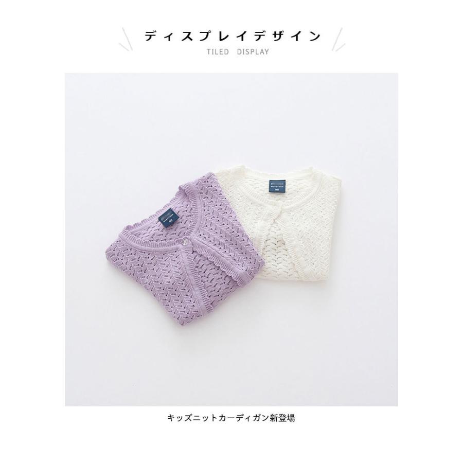 送料無料 ニットカーディガン ボレロ コットン キッズ 女の子 冬 春 長袖 おしゃれ 可愛い レース シンプル ショート丈 女児 重ね着 ゆったり 子供服 冬新作 Lht68 C Angel 通販 Yahoo ショッピング