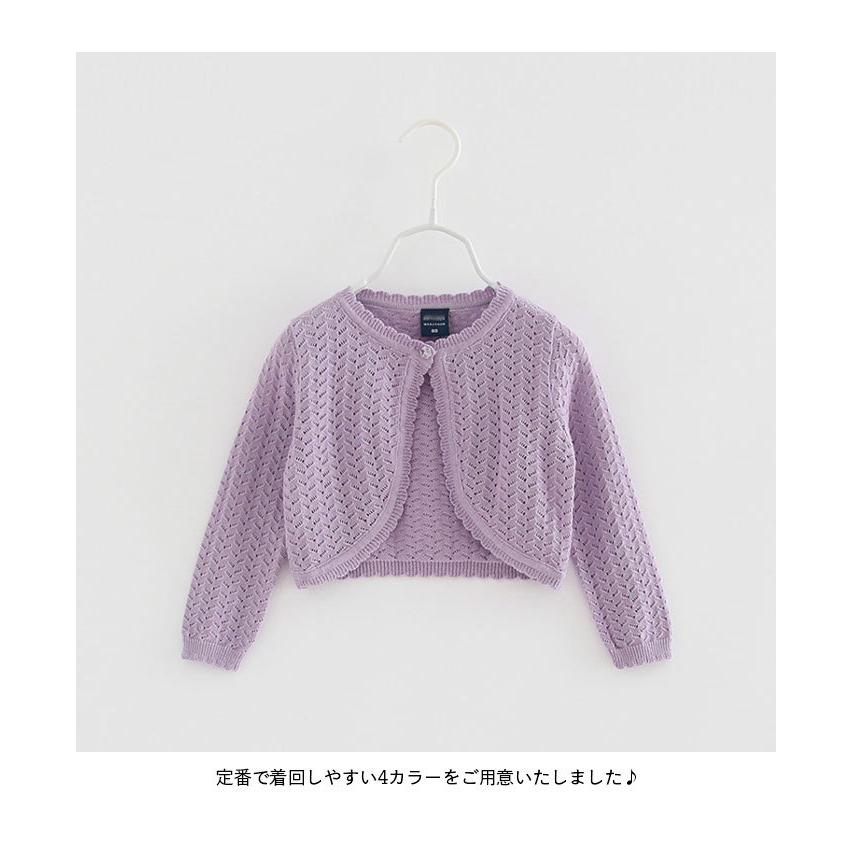 送料無料 ニットカーディガン ボレロ コットン キッズ 女の子 冬 春 長袖 おしゃれ 可愛い レース シンプル ショート丈 女児 重ね着 ゆったり 子供服 冬新作 Lht68 C Angel 通販 Yahoo ショッピング