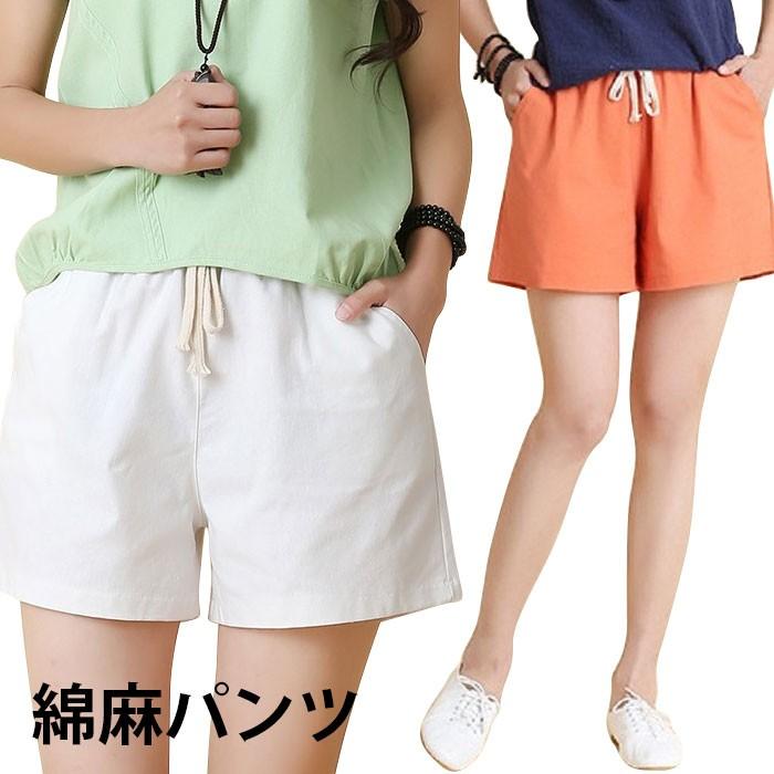 リネンパンツ レディース 綿麻パンツ リネン パンツ 綿麻 綿 麻 短パン ショートパンツ 薄手 薄手パンツ 無地 ウエストゴム ポケット付き 夏新作 Llyb4363 C Angel 通販 Yahoo ショッピング