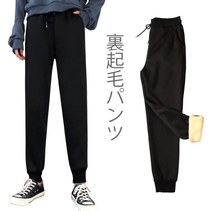 裏起毛パンツ レディース ジョガーパンツ ロングパンツ ロング丈 裏起毛 ストレッチ ポケット付き ウエスト紐 ゆったり 動きやすい ボトムス 冬パンツ 冬新作 Llyb5470 C Angel 通販 Yahoo ショッピング