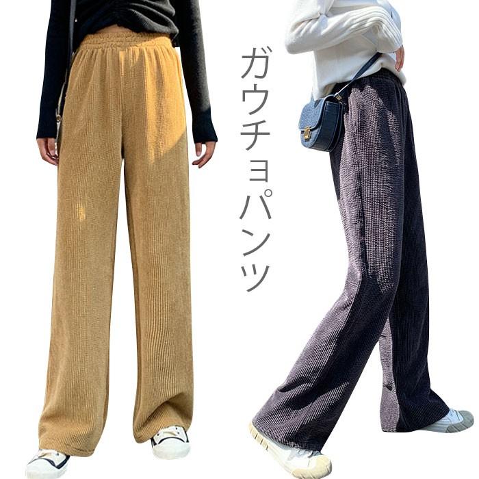 ガウチョパンツ レディース コーデュロイパンツ マキシ丈 マキシパンツ コーデュロイ ガウチョ ゆったり ゆるパンツ ワイドパンツ ロングパンツ 冬新作 Llyb54 C Angel 通販 Yahoo ショッピング