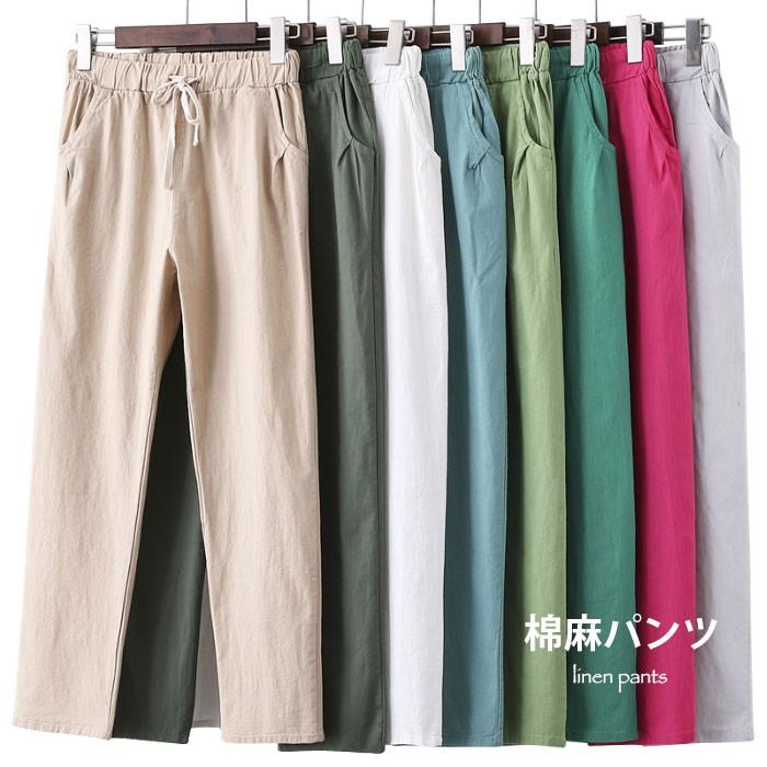 棉麻パンツ レディース 棉麻 パンツ 棉 麻 リネンパンツ リネン 九分丈 九分丈パンツ 薄手 無地 ポケット付き ウエストゴム 薄手パンツ 春 夏 春新作 Llyb6241 C Angel 通販 Yahoo ショッピング