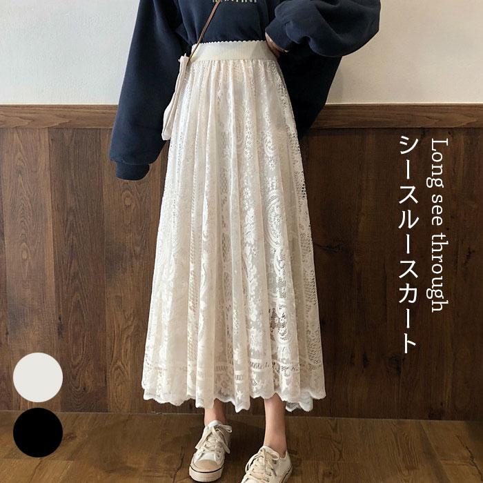 送料無料 シースルースカート レディース 総レーススカート 総レース フラワーレース ロングスカート ミモレスカート 裏地付き フレアスカート Llyb7295 C Angel 通販 Yahoo ショッピング