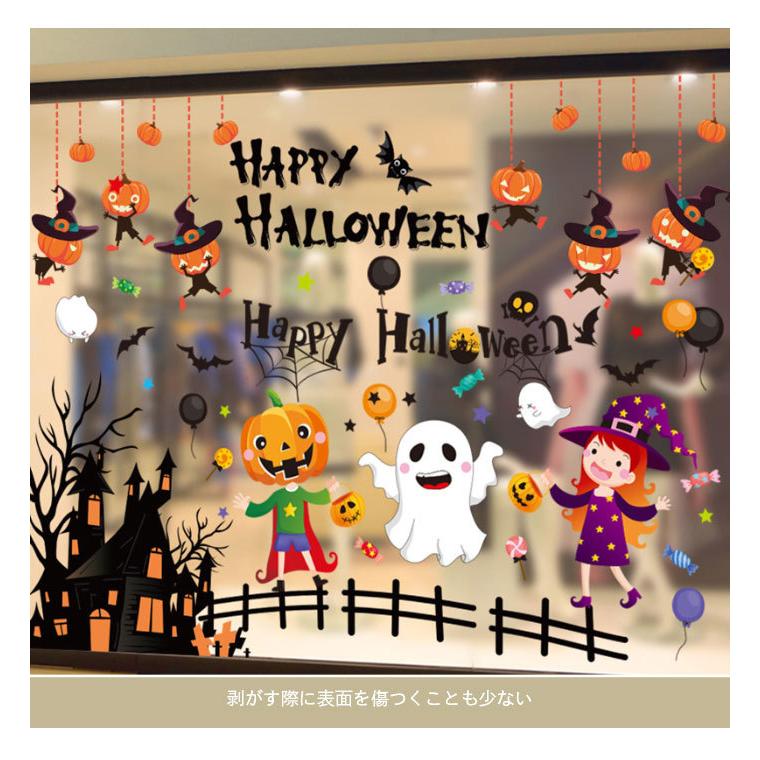 送料無料 ハロウィン ウォールステッカー 壁シール ウォールシール 壁紙シール ハロウィン飾り 壁飾り インテリアシール 髑髏 魔女 死神 かぼちゃ Llyg7360 C Angel 通販 Yahoo ショッピング
