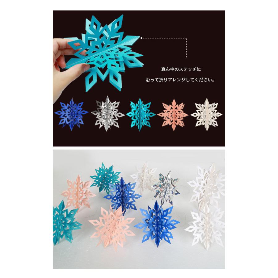 送料無料 クリスマス 雪の結晶 ガーランド 6枚入り 雪 決勝 クリスマス飾り 6枚セット ガーランドインテリア インテリア スノー バナー 立体 最も優遇