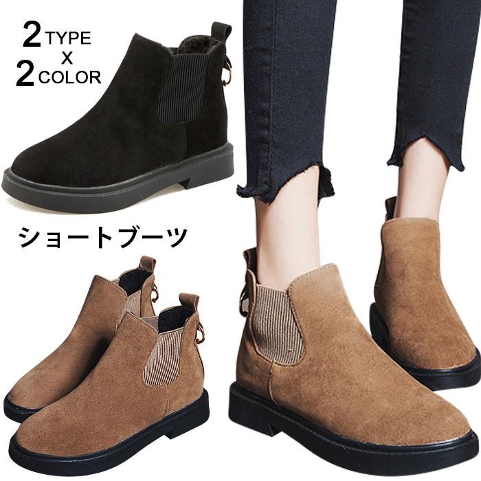 チャンバー 根絶する 盗賊 裏 ボアブーツ Sakaguchi Shika Jp