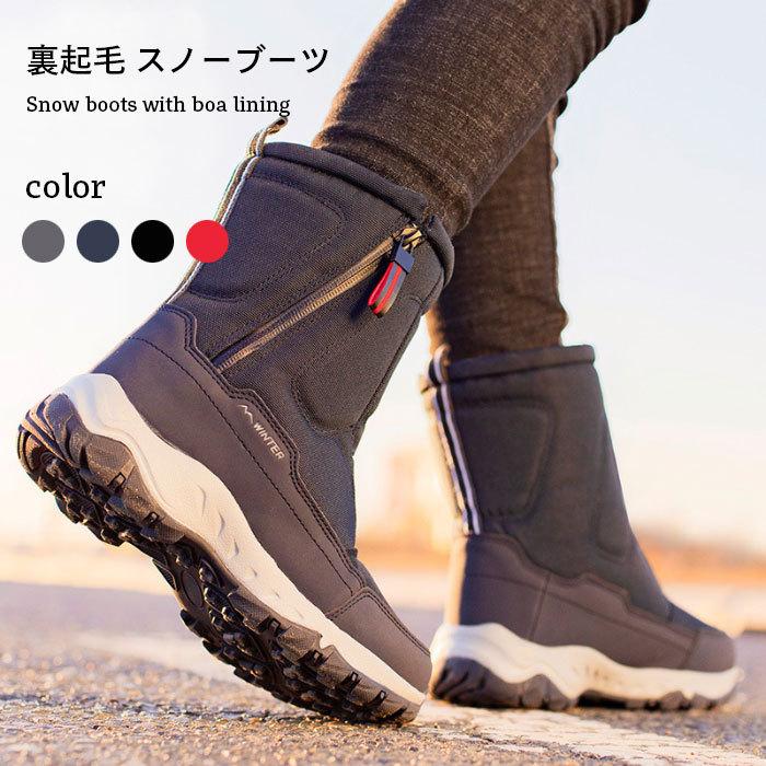 送料無料 裏起毛ブーツ スノーブーツ レディース メンズ ショートブーツ スノーシューズ ジップアップ ブーツ シューズ スノーボード 裏起毛 厚底 Llys8009 C Angel 通販 Yahoo ショッピング