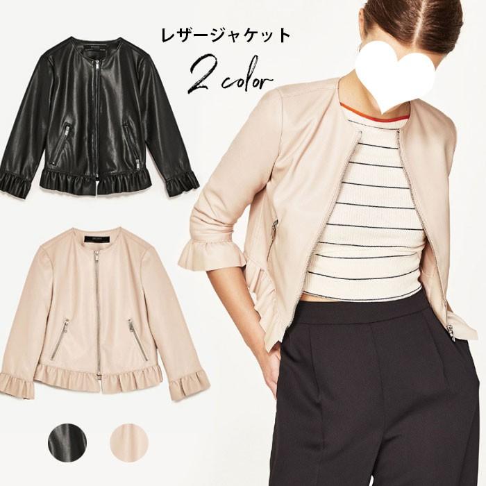 ジャケット レディース レザージャケット Puレザー フェイクレザー ショート丈 五分袖 ショートジャケット フリル付き ツヤ感 お洒落 Llyt3110 C Angel 通販 Yahoo ショッピング