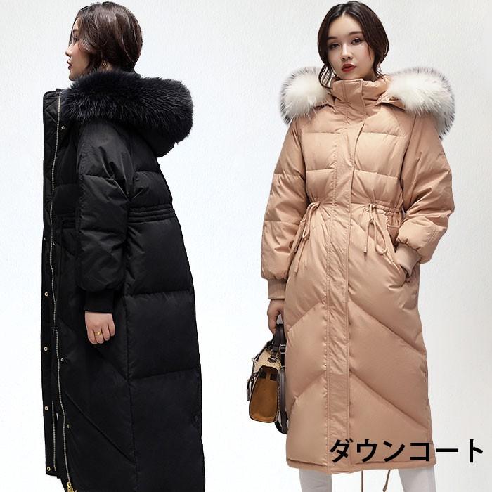 予約販売 本 防寒対策 防風 防寒 ダウン90 ロング丈 ロングコート フード付き ファー付き ダウンジャケット レディース ダウンコート フェミニン 感が溢れるファー付きダウンコート 厚手 冬アウター 暖かい あったか コート アウター Nta2 Tv