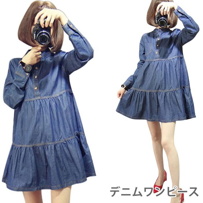 ティアードワンピース レディース デニムワンピース 長袖 ショートワンピース ミニワンピース シャツワンピース ふんわり 大人可愛い お洒落 カジュアル Llyw3751 C Angel 通販 Yahoo ショッピング