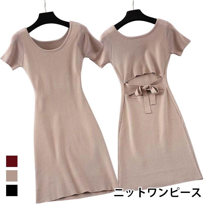 ニットワンピース レディース サマーニット ワンピース ショートワンピース ショート丈 半袖 ラウンドネック リブニット 薄手ニット 無地ニット 背中空き Llyw4694 C Angel 通販 Yahoo ショッピング