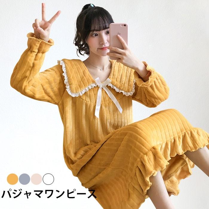 パジャマワンピース レディース ワンピース ロングワンピース パジャマ フリル リボン付き ふわふわ 寝間着 ナイトウエア パジャマ プルオーバー 冬新作 Llyw5535 C Angel 通販 Yahoo ショッピング