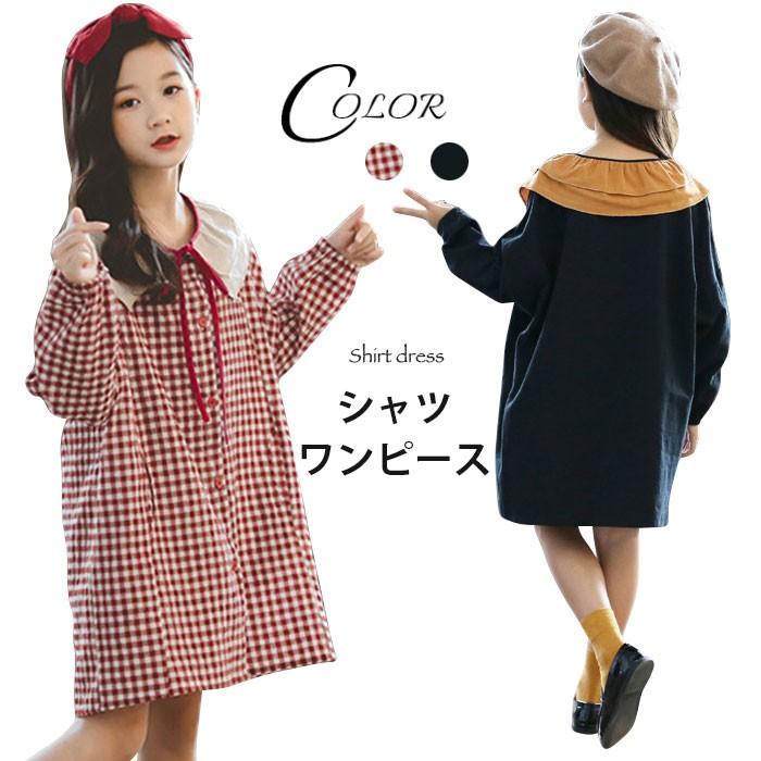 チェック柄 子供服 ワンピース ミディアムワンピース チェック柄ワンピース 膝丈ワンピース 長袖 リボン付き 二重襟 女の子 女児 キッズ ガールズ Llyw6358 C Angel 通販 Yahoo ショッピング