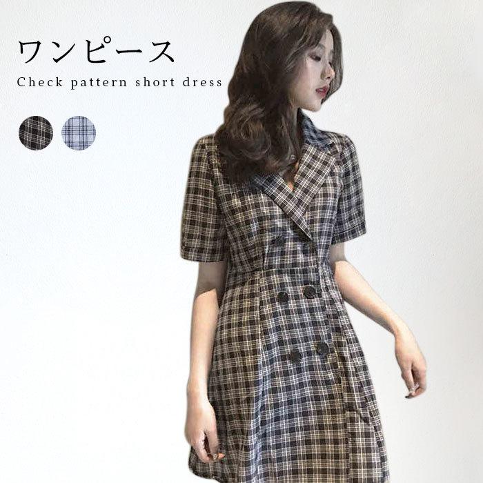 送料無料 タータンチェック レディース ショートワンピース ワンピース スーツワンピース ショート丈 チェック柄 半袖 ダブルボタン Aライン Llyw8563 C Angel 通販 Yahoo ショッピング