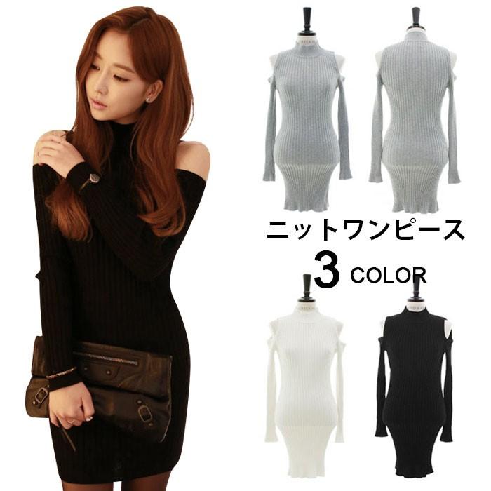 ニットワンピース レディース ミニワンピース ショートワンピース 肩開き 肩だし 長袖 ハイネック リブ編み 純色 大人っぽい Llyw857 C Angel 通販 Yahoo ショッピング