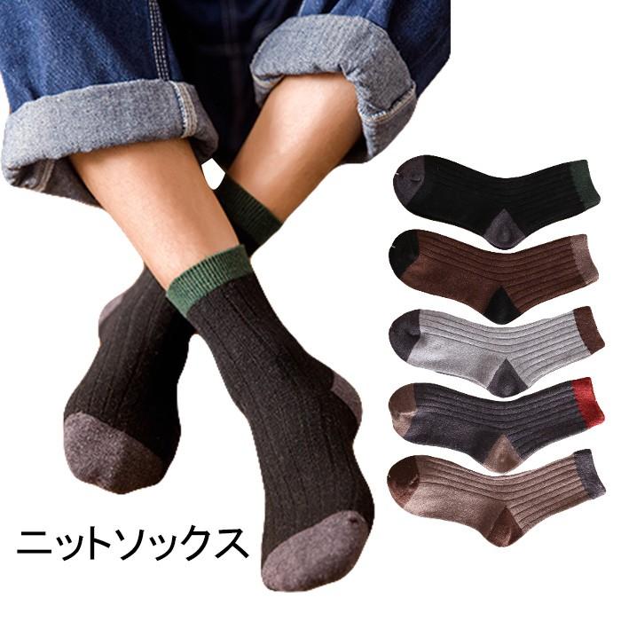 ソックス メンズ 靴下 5足セット ニットソックス スニーカーソックス ソックスセット ショートソックス ハイソックス 厚手 冬新作 Lqlg497 C Angel 通販 Yahoo ショッピング