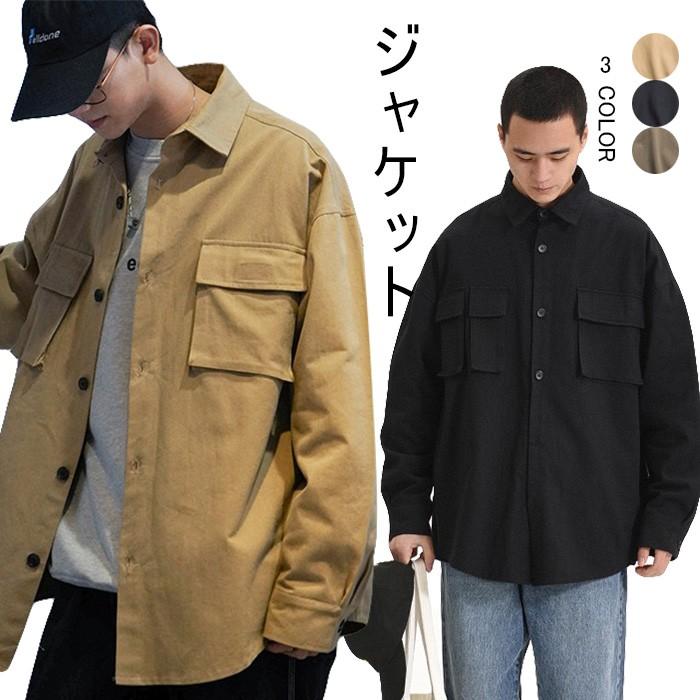 休日限定 ジャケット シンプルでお洒落なジャケット ジャケット メンズ コート 長袖 ライトアウター ポケット付き フラップポケット 定番 無地 上品 ファッション お洒落 体型カバー カジュアル 春新作 Www Threeriversofs Com