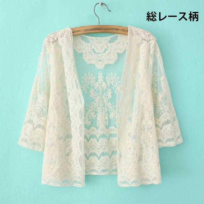 レースガウン 総レースカーディガン ショート丈 レディース シースルー 総レース 花柄 レース ネコポス Ykt010 C Angel 通販 Yahoo ショッピング