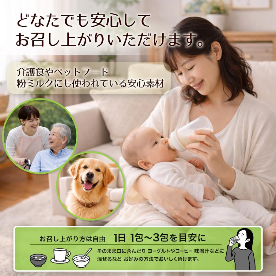 公式ショップ】キャンハート フラクトオリゴ糖 2袋セット<個包装