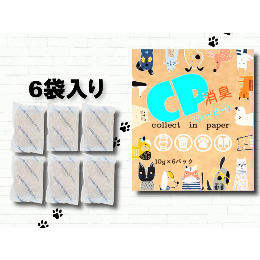 消臭紙　ペットのトイレ臭に良く効く消臭剤CP　犬　猫　ペット　消臭剤　臭い |  | 08