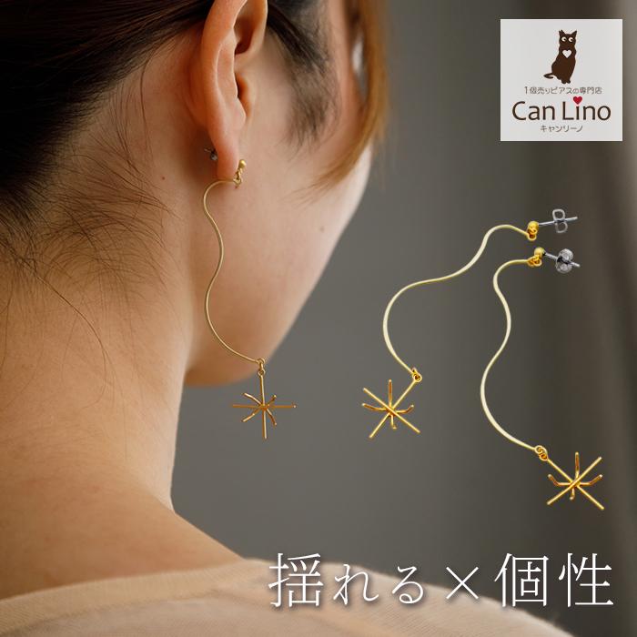 ピアス 真鍮 アンティークゴールド アレルギー対応 チタンポスト