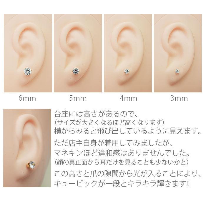 ピアス セカンドピアス つけっぱなし キュービックジルコニア 3mm アレルギー 14kgf Cz 一粒 シンプル レディース メンズ 全品1個ずつバラ売り Af 14kgfcz3 1個売りピアスの専門店 Can Lino 通販 Yahoo ショッピング