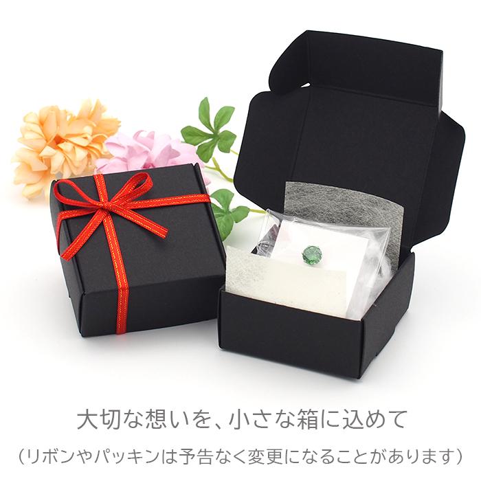 メール便可 ラッピング ギフト 箱 リボン おしゃれ かわいい