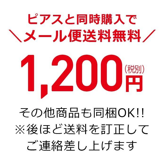 メタルコート 金属アレルギー 防止剤 ピアスコート アレルギー予防 ピアスと同時購入でメール便送料無料 An Care4 1個売りピアスの専門店 Can Lino 通販 Yahoo ショッピング