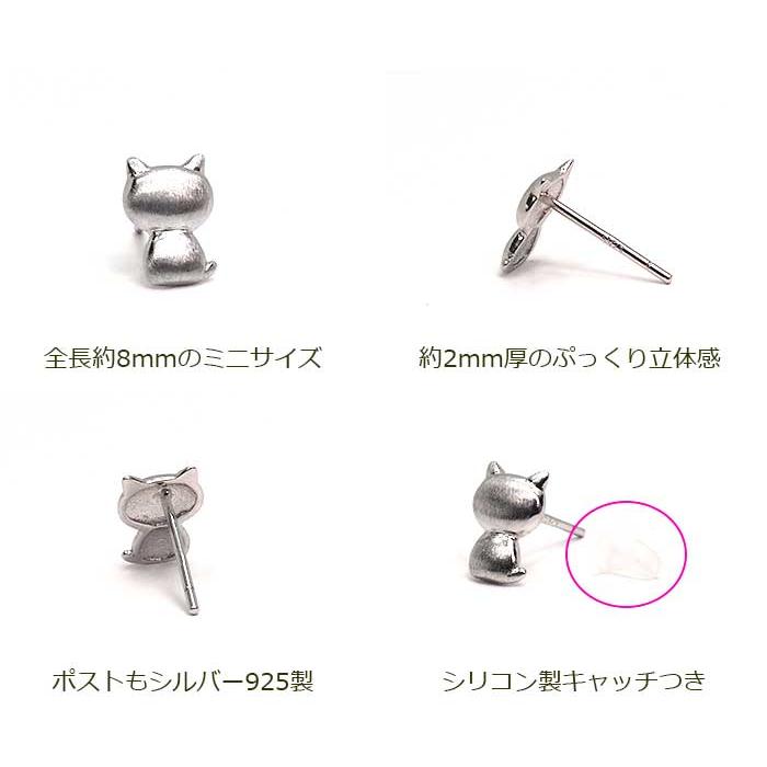 シルバー925 ピアス 猫ダルマ スタッド 全品1個ずつバラ売り｜canlino｜03