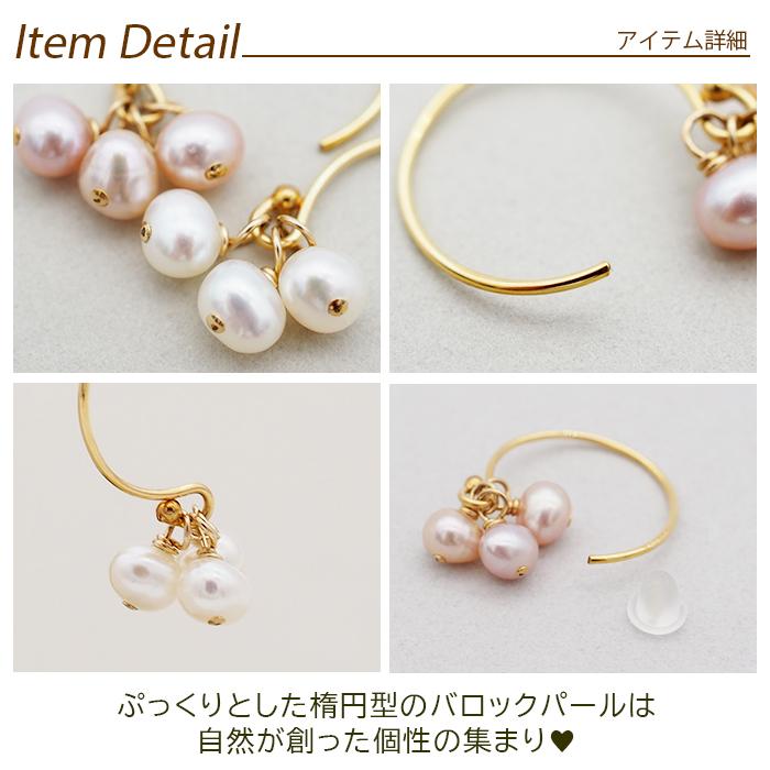 淡水パール ピアス フック バロックパール K14GF 3連 天然 真珠 極小
