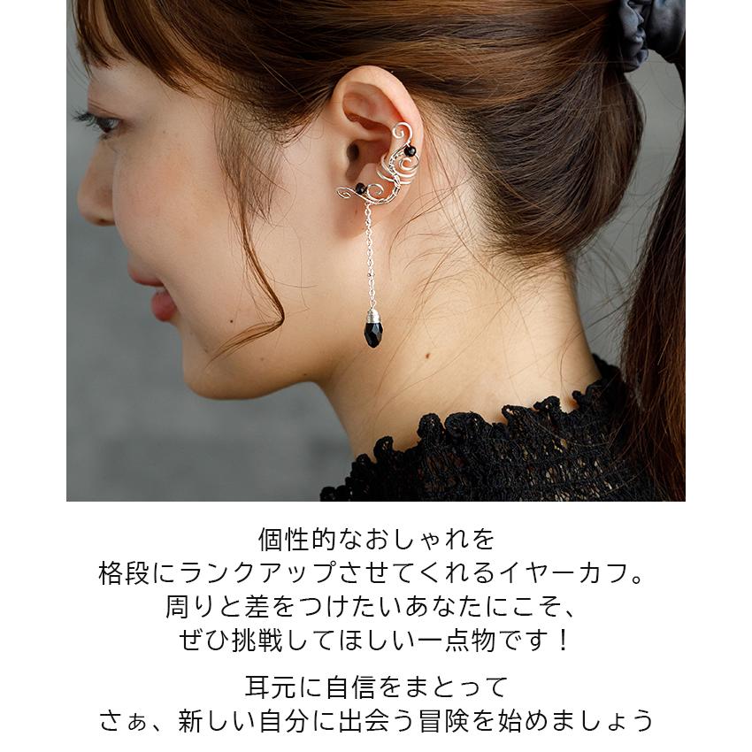 イヤーループ アクセサリー イヤーグリップ イヤープロテクター マスクイヤー 楽天市場】送料無料 イヤーカフ イヤークリップ 単品 片耳用 左耳用
