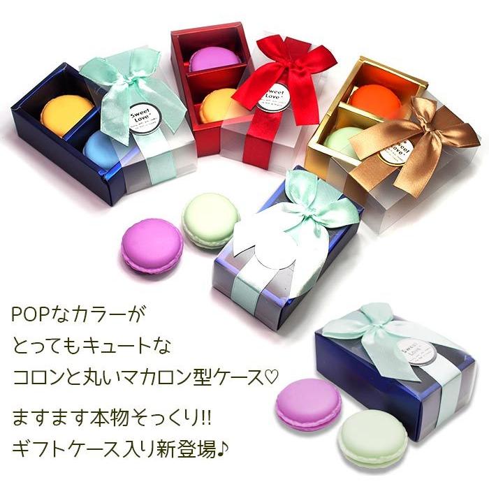 マカロン型 ケース ピルケース 2個入り ギフトボックス 箱 プレゼント ラッピング 贈り物 Cm Macaset 1個売りピアスの専門店 Can Lino 通販 Yahoo ショッピング